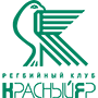 logo Krasny Yar Krasnojarsk